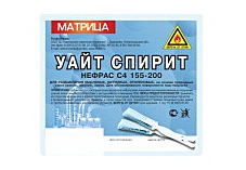 Уайт-спирит 1л Дзерж матрица 0145